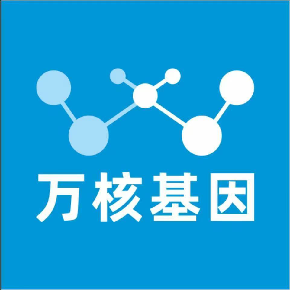 长治上党万核亲子鉴定机构咨询